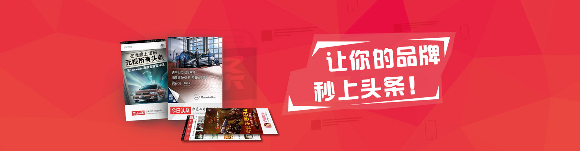 道孚百度信息流