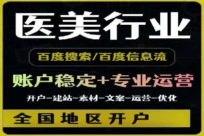 百度网络推广案例分享：看这家企业如何实现全网覆盖