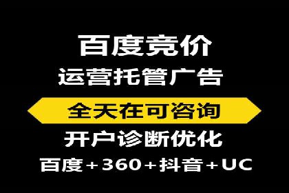 百度竞价广告如何提升品牌影响力？看这些案例！